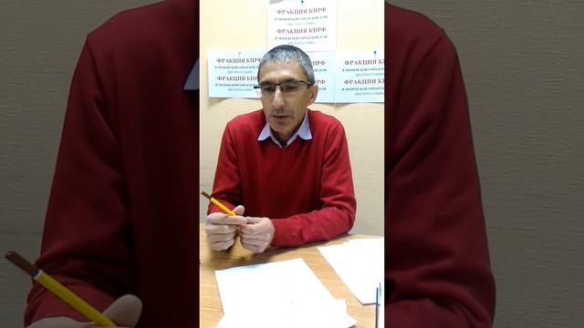 Налог на недвижимость должен быть дифференцированным!