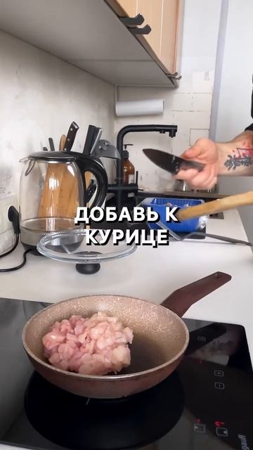 ПП ПИЦЦА -10кг 🍕 #здоровоепитание #рецепты #рационпп #д? смотреть онлайн