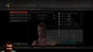 Как настроить Demon's Souls на эмуляторе RPCS3