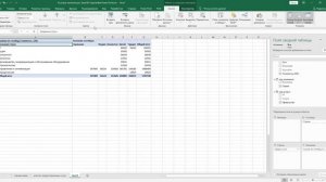 Excel для начинающих. Урок 027 надстройка Power Pivot (модель да