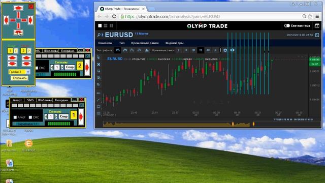 Автоматизация на платформе брокера Видео смотреть онлайн