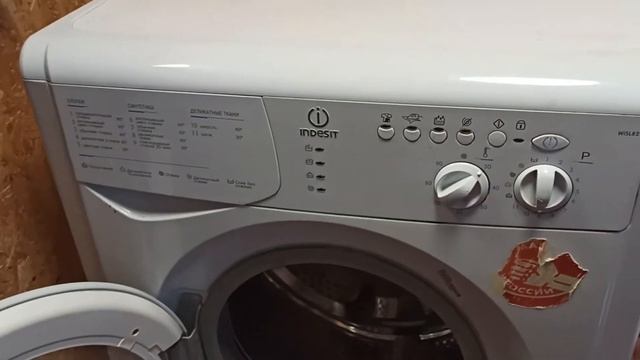 стиральная машина indesit wisl 82 смотреть онлайн