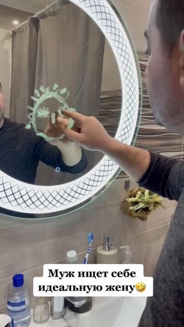 Идеальная жена смотреть онлайн