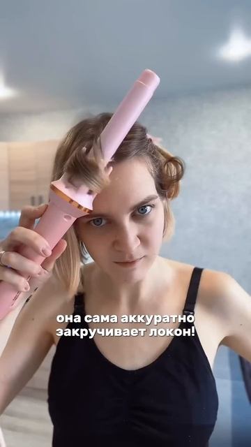 Замена дайсону! Арт вб: 332482303 #вб #обзорывб #обзорпокупо смотреть онлайн