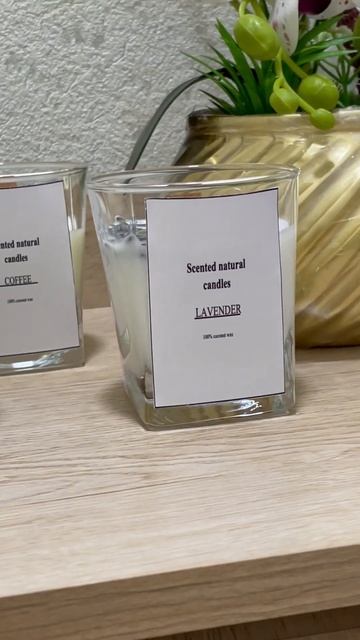 #свечи #своимируками #лаванда #соевыесвечи #кофе смотреть онлайн