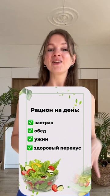 Как ускорить метаболизм, чтобы вес уходил быстрее? смотреть онлайн