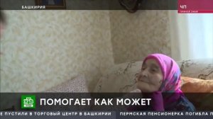 На попей мем #напопей