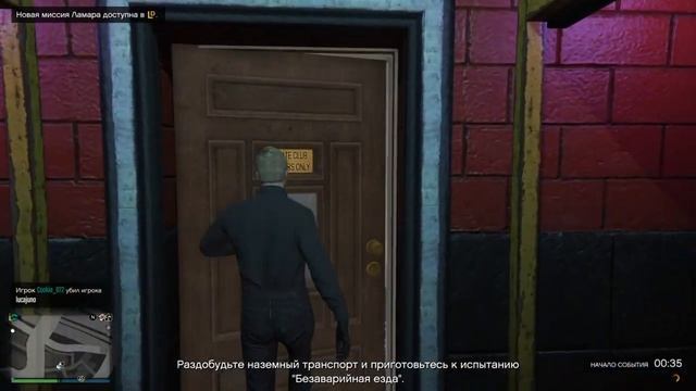 Grand Theft Auto Online - Развлечения в Сан-Андреас смотреть онлайн