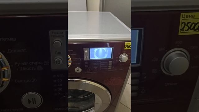 Стиральная машина LG 8 кг.