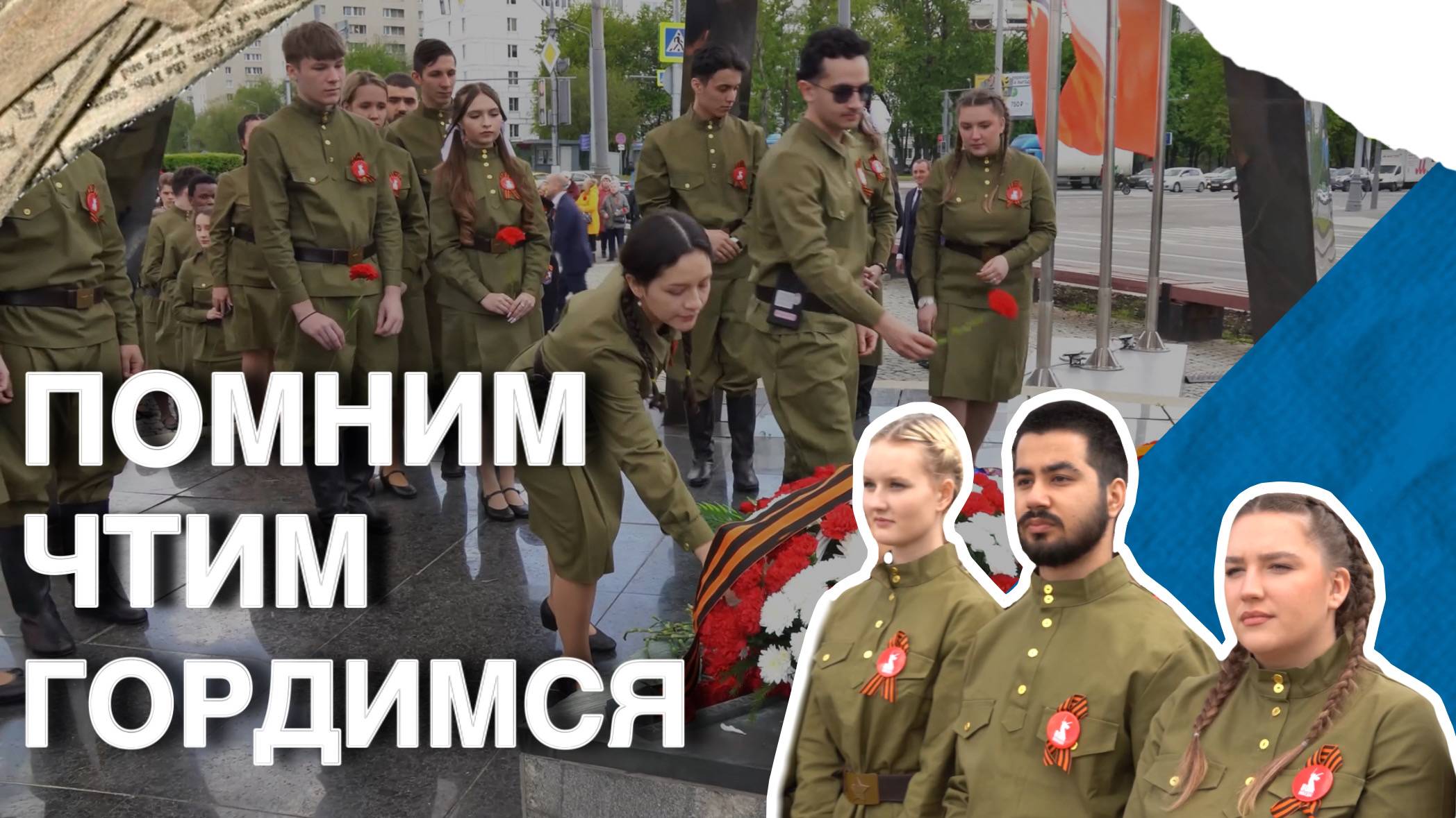 Возложение цветов к памятнику «Морякам-черноморцам» смотреть онлайн