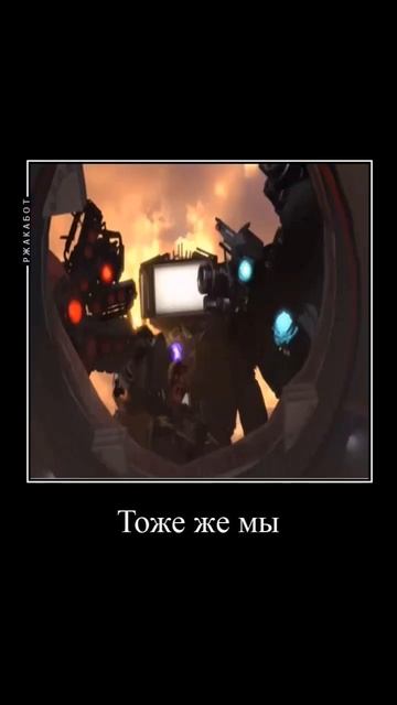 слово tv мэна джи мэн на осфальте смотреть онлайн