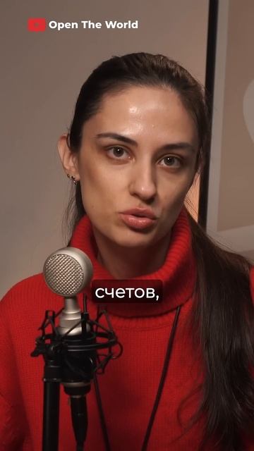 Уведомление об открытии зарубежного счета/ Отчёт о дв?