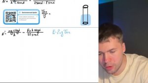 В гладкий высокий стакан радиусом 4 см поставили однородную тонкую палочку длиной 10 см - №38713