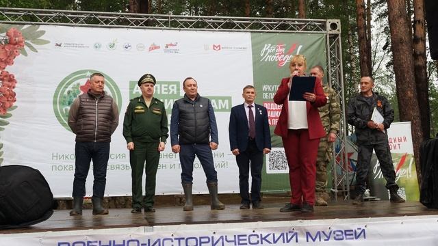 Иркутск, АЛЛЕЯ ЗАЩИТНИКОВ ОТЕЧЕСТВА в военно-историческом музее смотреть онлайн