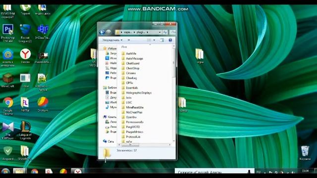 КАК СОЗДАТЬ СЕРВЕР №2 нужные плагины и много другое смотреть онлайн
