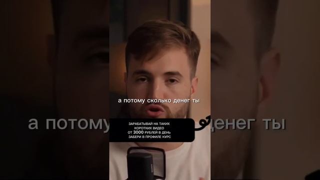 Артём Гвалов заработок онлайн #заработоконлайн #reels #sho