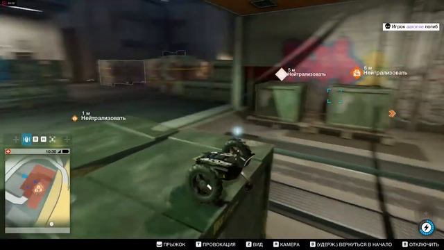 Watch Dogs 2 прохождение задания Крысиная академия часть 3