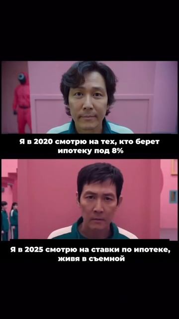 Хотите льготную ставку по ипотеке в 2025? Пишите мне — п? смотреть онлайн