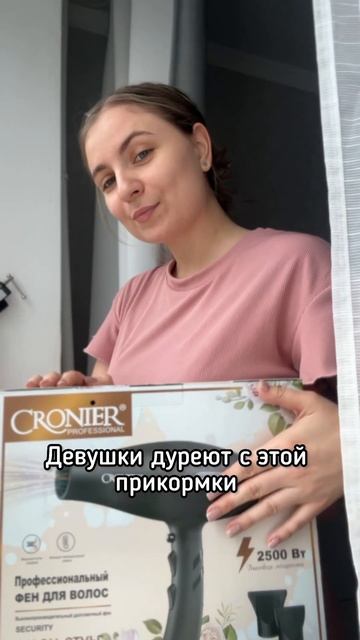 Фен для волос с LED дисплеем 🫶Артикул ВБ: 292610333#фендляв? смотреть онлайн