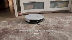 Обзор робота-пылесоса Polaris PVCR G2 0926W Wi-Fi IQ Home