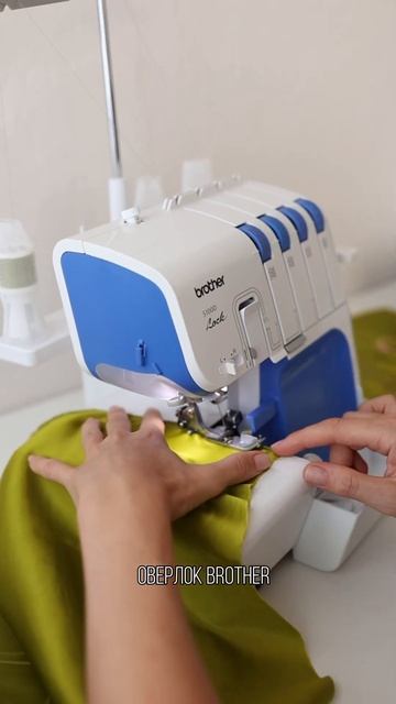 Швейное оборудование - инвестиция в развитие себя и св