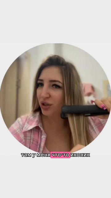 Как тебя обманывают производители фенов и стайлеров ? смотреть онлайн