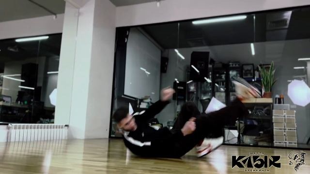 Bboy SlavTheSplav I Данилов Вячеслав I Школа Брейк Данса Клык Самара