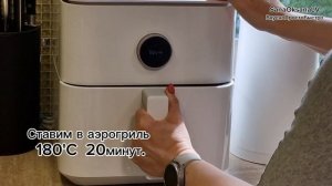 ОМЛЕТ НА МОЛОКЕ В АЭРОГРИЛЕ/ГОТОВИМ БЫСТРЫЙ И ВКУСНЫЙ