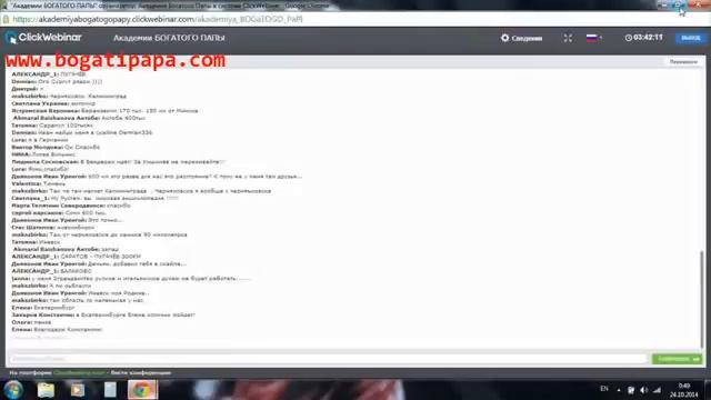 1 урок по инвестированию в движимое имущество смотреть онлайн