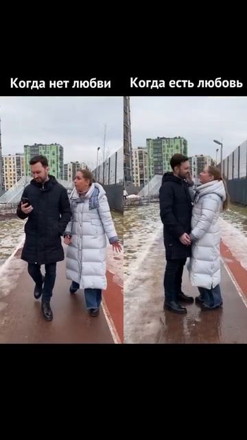 Нет любви/Есть любовь смотреть онлайн