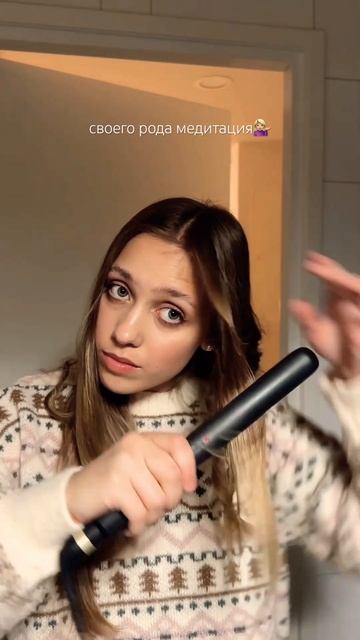 Один из любимых способов накрутки локонов на плойку! П смотреть онлайн