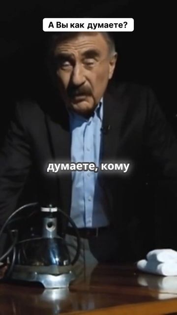 Каневский: загадка про утюг смотреть онлайн