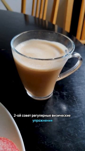 Если ты пьёшь 5 стаканов кофе #shorts #кофе #энергия смотреть онлайн