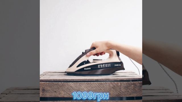 🔥 🔥 🔥 Утюг Magio MG-134 3000 Вт, паровой утюг-очиститель, ут? смотреть онлайн