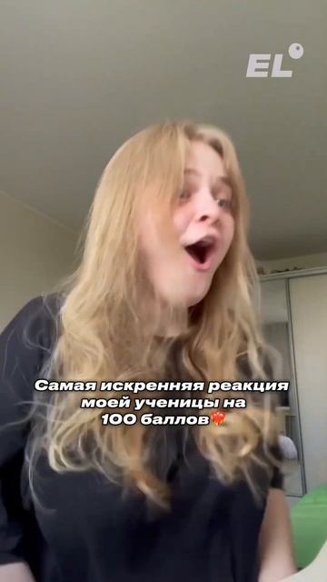 100 баллов за ЕГЭ🤩 Подписывайся, если хочешь так же! #ег смотреть онлайн