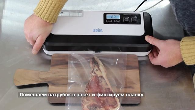 Вакуумный упаковщик DZ-290P смотреть онлайн