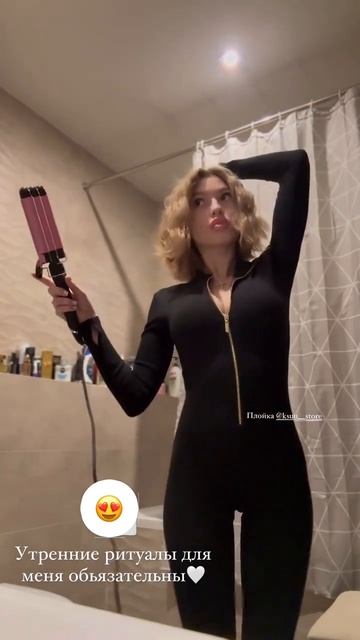 Плойка рожева хвиля 25 мм @ksuu__store #зачіски #укладка #плой смотреть онлайн