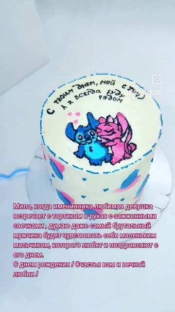 тортик весом 1,2 кг. получился очень милым. внутри начин смотреть онлайн