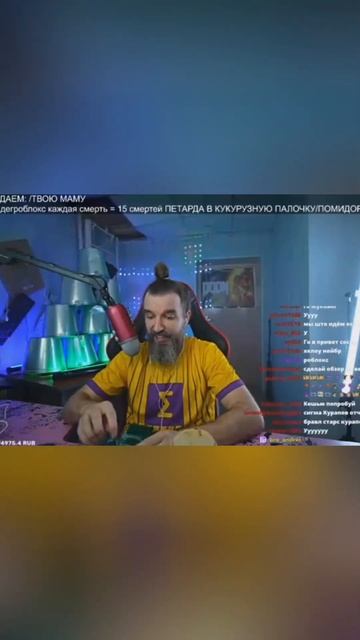 Курапов любит орешки. стрим-twitch.tv/kurapov_ivan название-пета смотреть онлайн