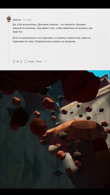 Встречался(лась) бы с человеком с лишним весом? #Реальн смотреть онлайн