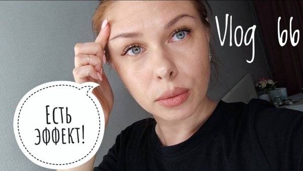 Vlog 66/25. Рыжая😬 // Идеальный тон😍//Собираюсь в поездку // Закупка продуктов // Mariya VD LIFE.