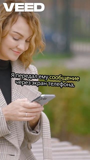 ИИ вмешался в судьбу человека смотреть онлайн