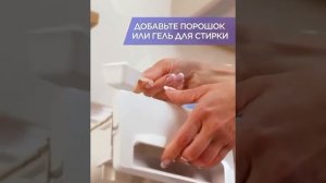 Кондиционер в гранулах