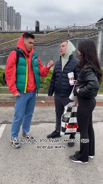 Квартира в Москве или Спорткар ? смотреть онлайн