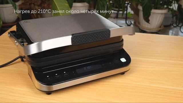 Гриль DEXP GRL-2062