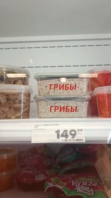 Прогулка, погода, цены на соленья. Омск. 22.03.2024г. смотреть онлайн