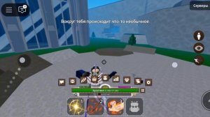 Гайд на меч Близнецы кровавой луны King legacy