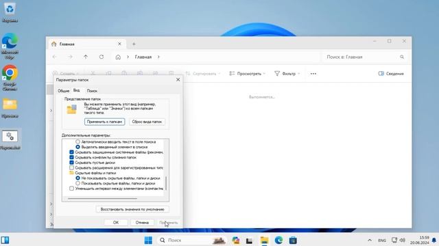 Как установить пароль на папку Windows смотреть онлайн