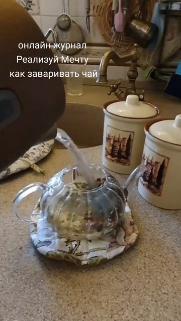 Как правильно заваривать травяной чай