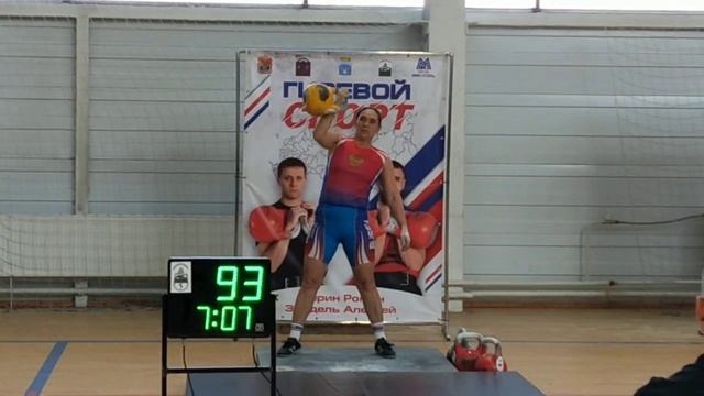 Любовь ОСЬКИНА (собственный вес 64.50 кг) РЫВОК 16кг за 10' 1 смотреть онлайн